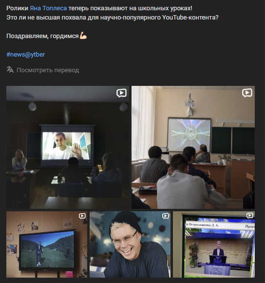 Скриншот автора канала из социальной сети. 