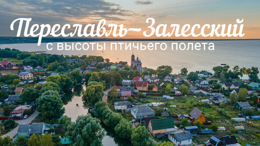 Знакомства для секса и общения, с девушкой Переславль-Залесский, без регистрации бесплатно без смс