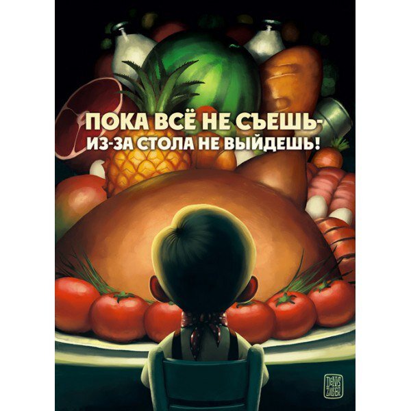 Картинка из открытых источников