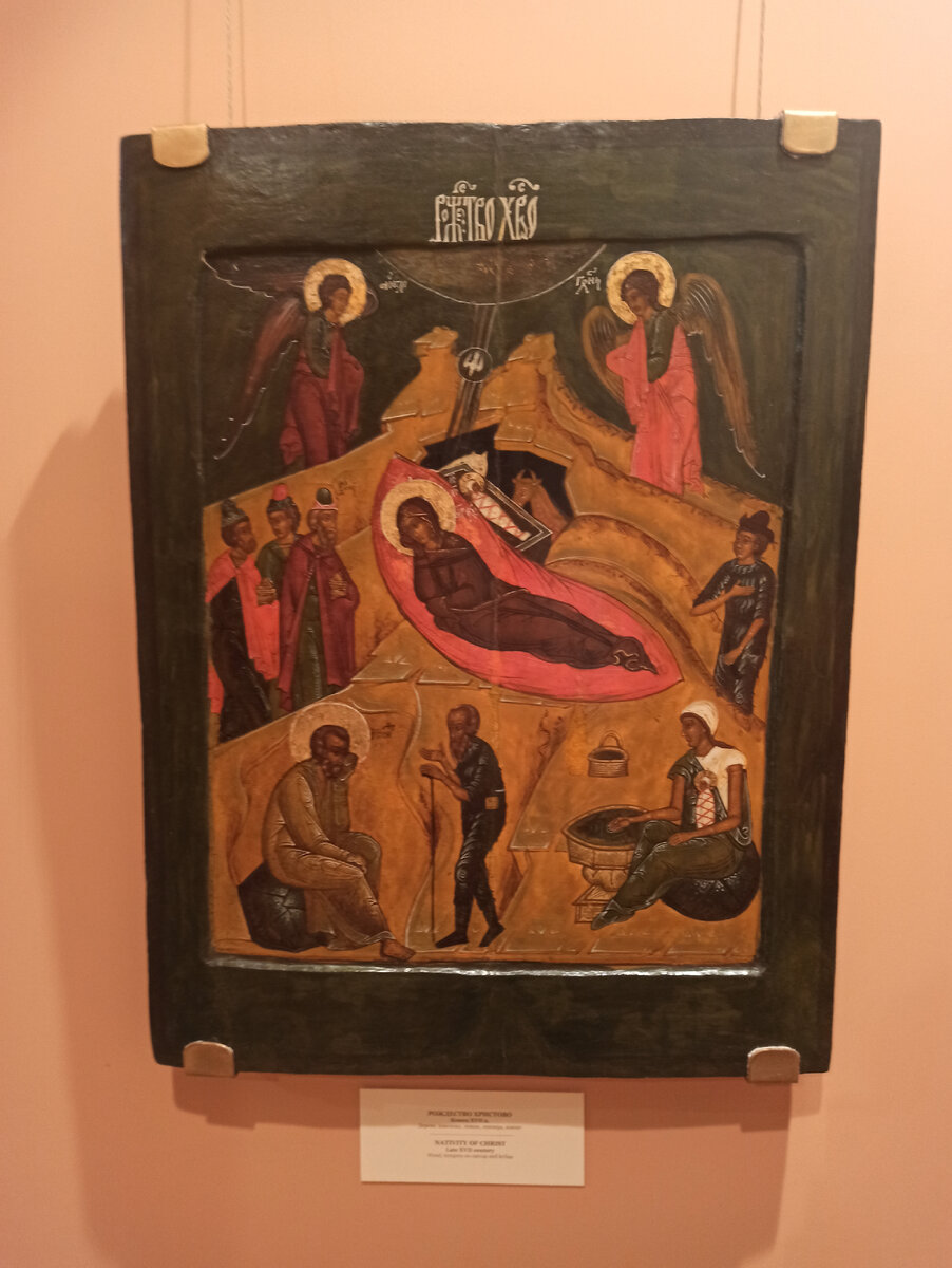 Рождество Христово