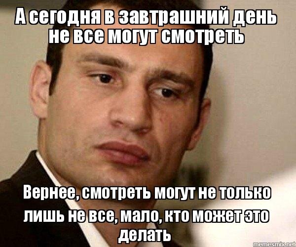 Прикольные картинки про завтрашний день