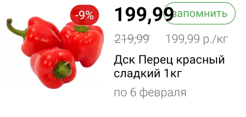 -2-3