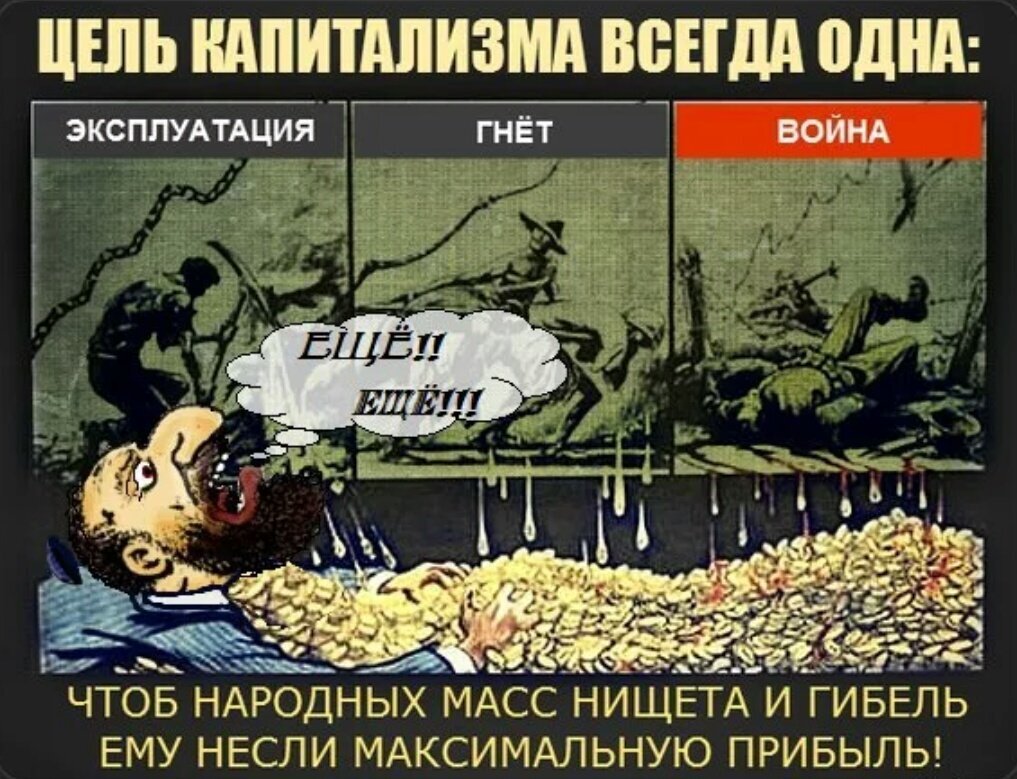 От войны к миру презентация