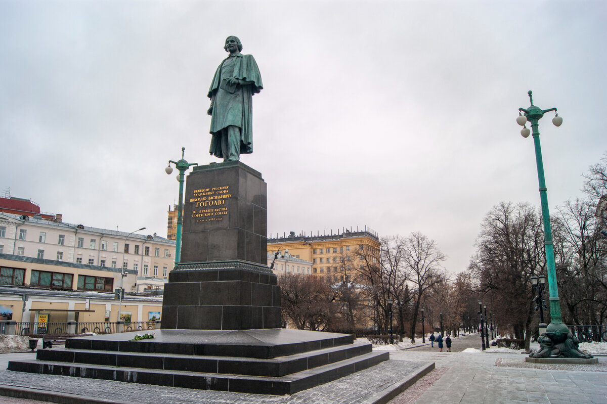Гоголевский бульвар. Памятник Н.В. Гоголю.