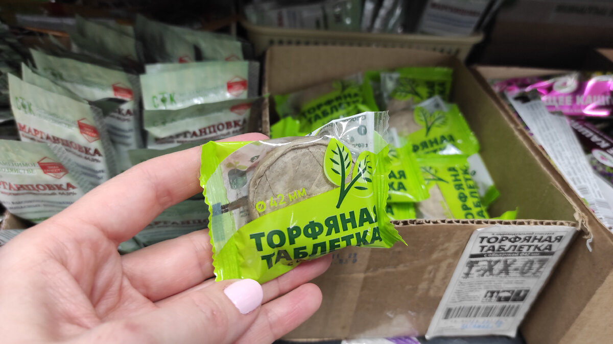 каждая таблетка еще и в индивидуальной упаковке