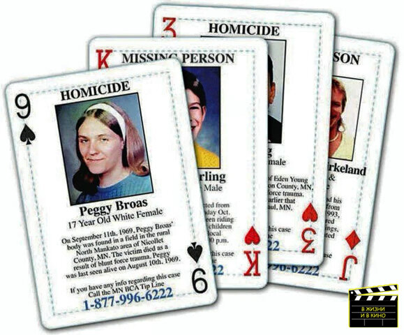 Карты из колоды штата Миннесота, выпуск 2008 г. Общественное достояние