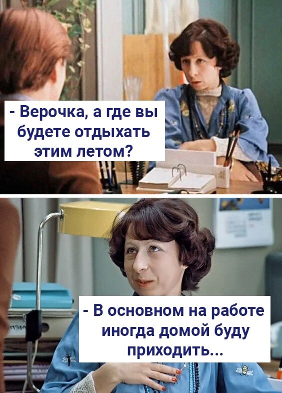 Фото из Интернет