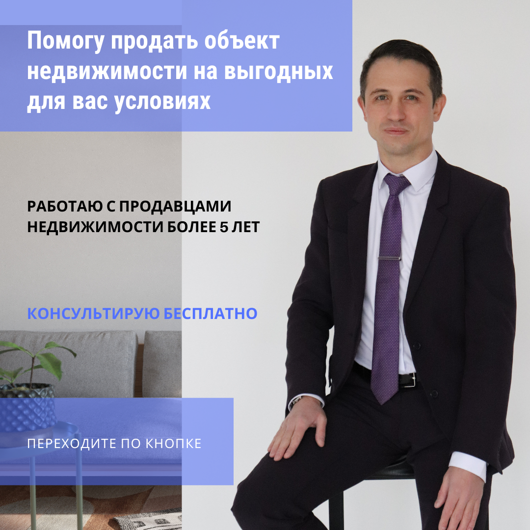 Кейс таргетолога. Работает ли таргет для услуг риэлтора в маленьком городе?  | Лилия Яруш | Дзен