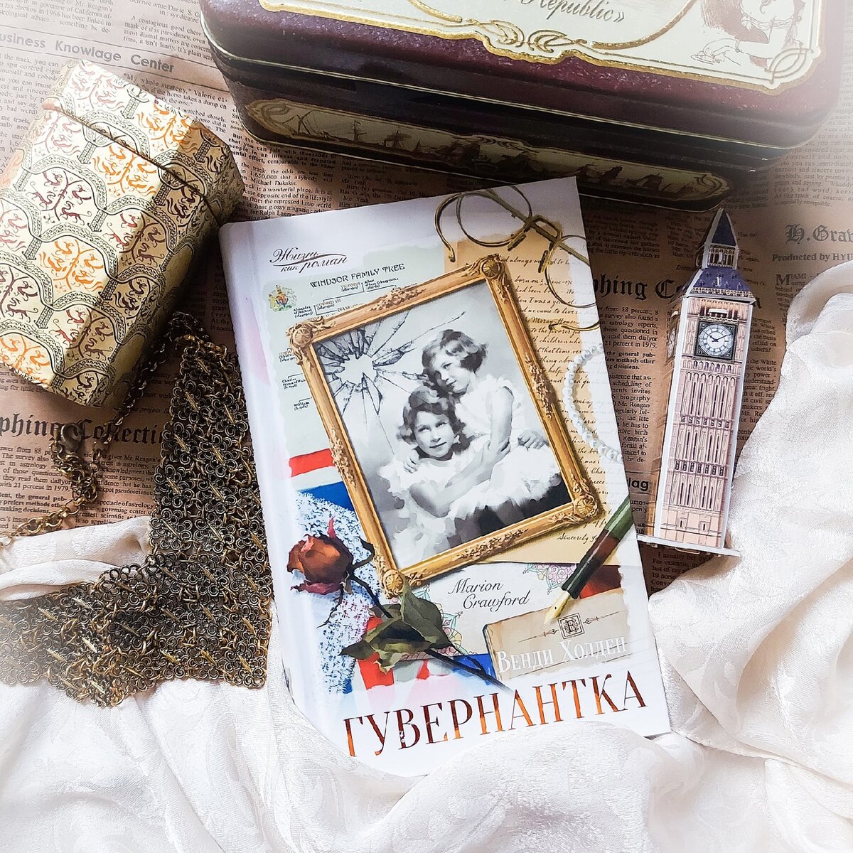 Фото автора