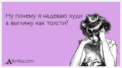 Как телосложение человека влияет на первое впечатление о нем1