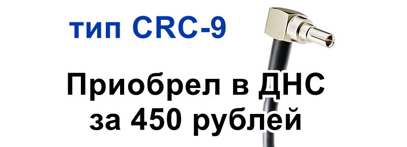 Самодельные 4G антенны | kormstroytorg.ru