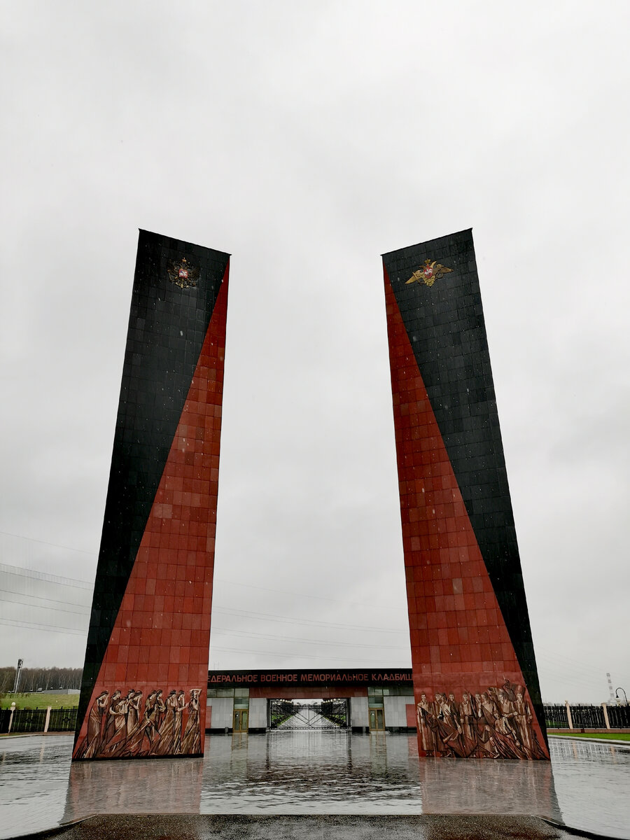 Главный вход 