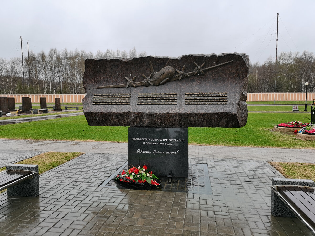 военное кладбище в москве