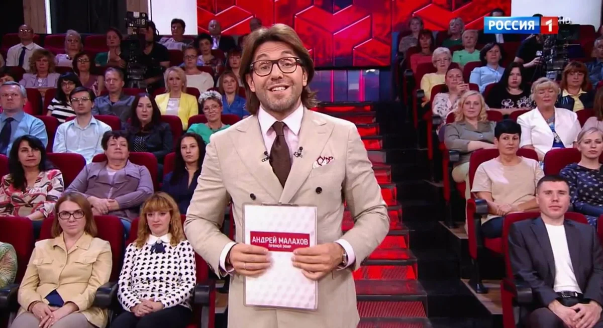 Фото открытых источников Без комментариев. Каждый может это сделать самостоятельно, посмотрев эту и похожие передачи, организованные врагами народа ХХI века