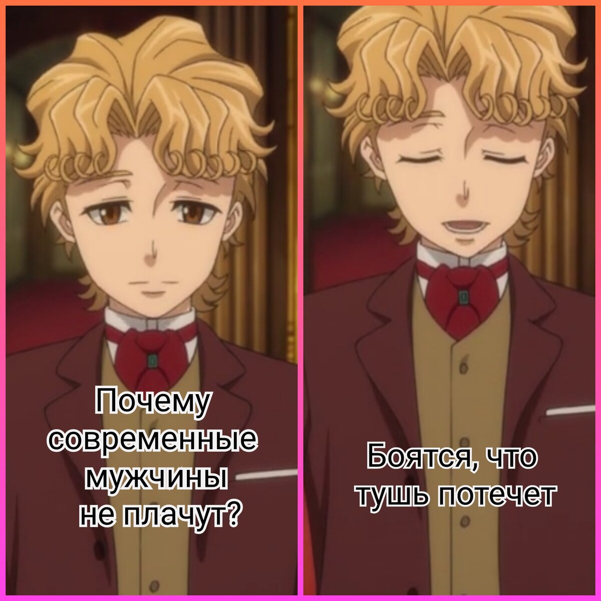 Патриотизм Мориарти