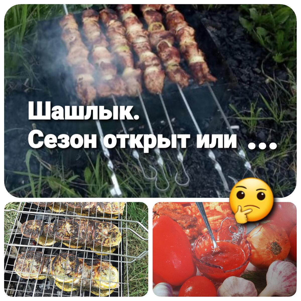 приготовленное ЖЕНЩИНОЙ