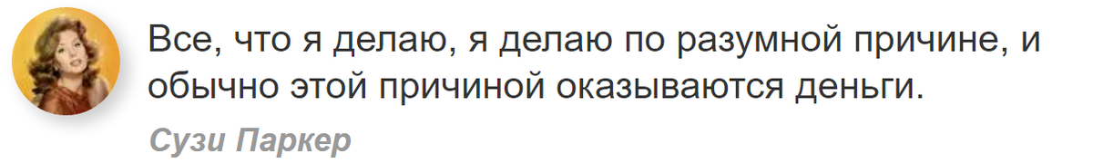 Заработок на смартфоне, абсолютно не напрягаясь и без вложений от 5000р