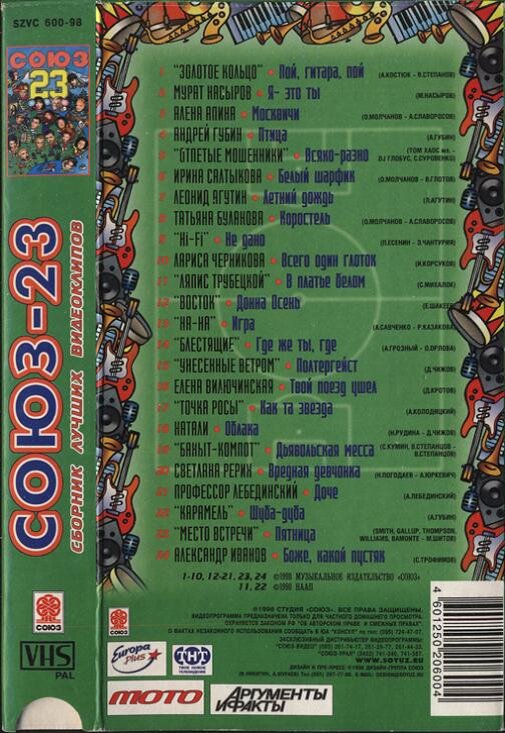 ляпис трубецкой слушать а дождь все льет