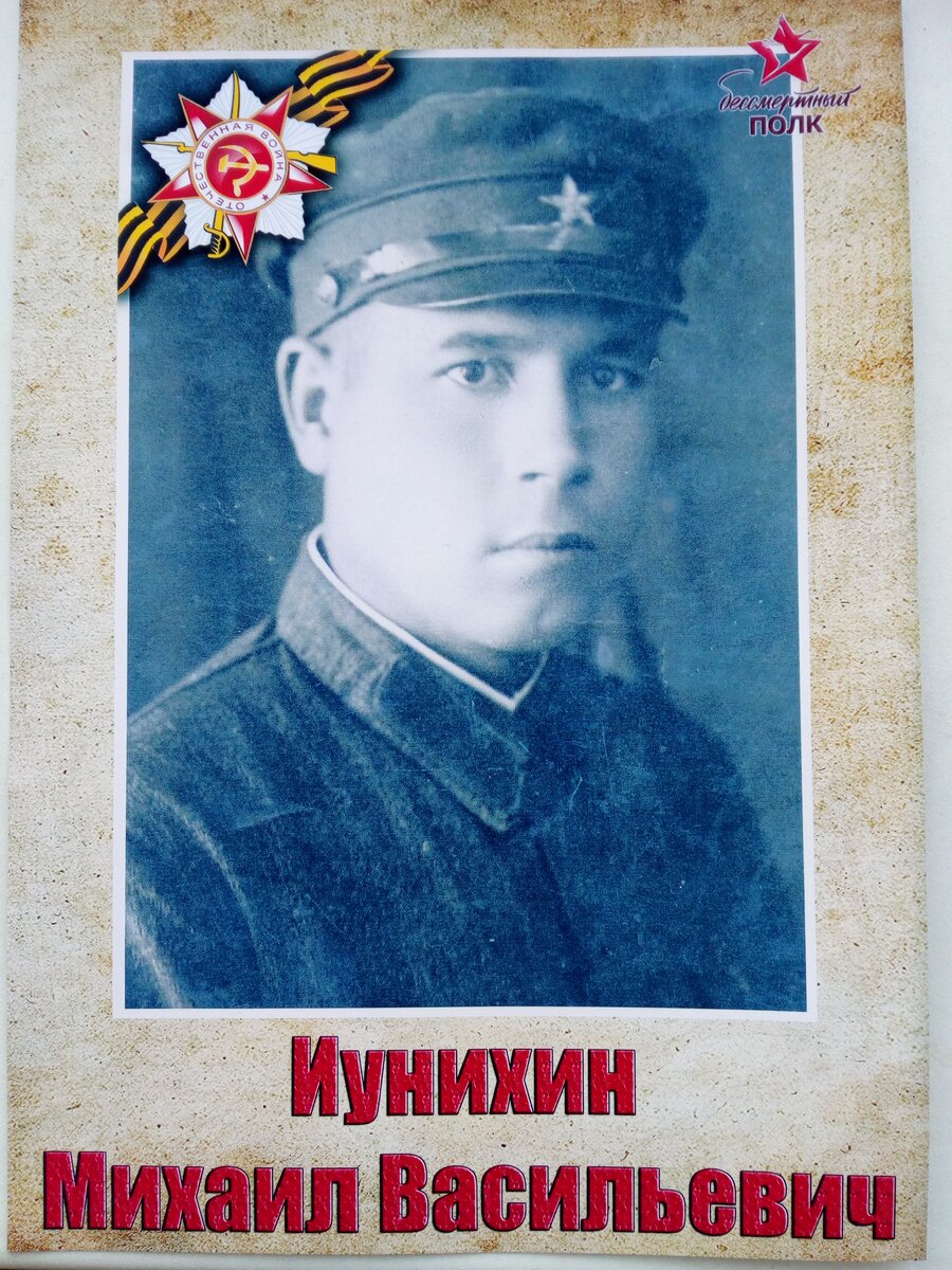 Эта фотография нашлась совсем недавно, года четыре назад. Раньше, в нашем детстве мы видели отца только с глазным протезом.