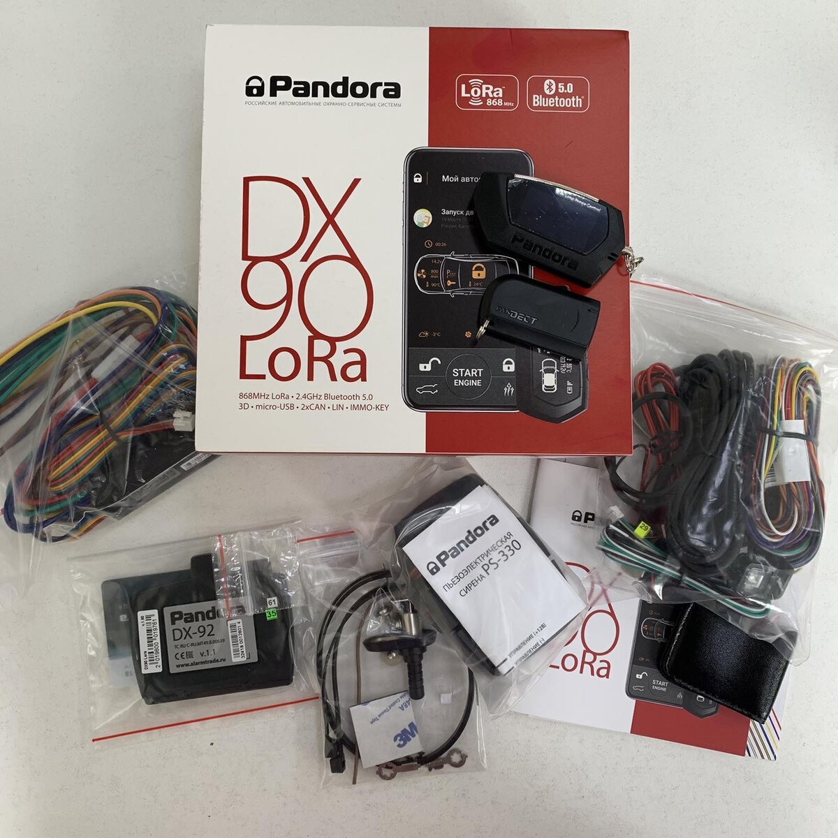 Pandora Dx9x и Pandora Dx90Lora - какую выбрать?