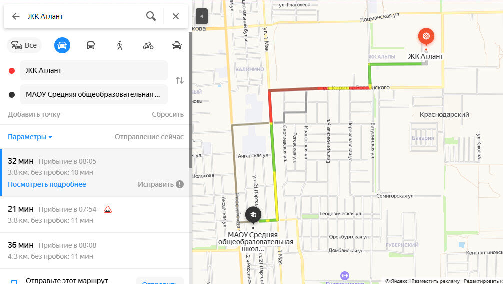 СОШ №66 (ул. Уссурийская)