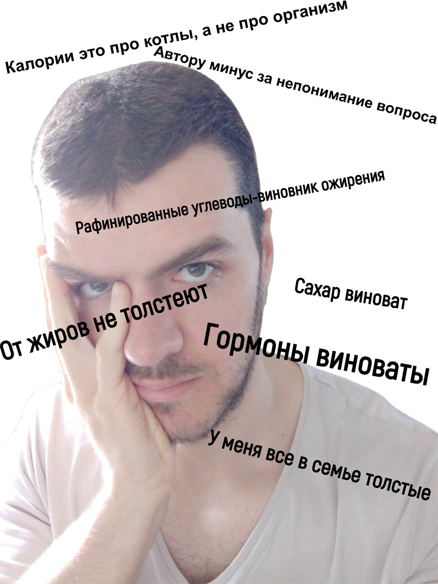 Когда в сто пятьдесят третий раз пытаешься объяснить людям первый закон термодинамики