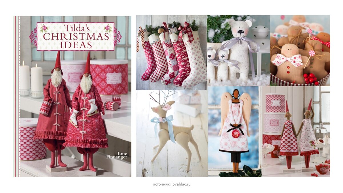Одна из первых книг Тони Финнангер о куклах Tilda. Источник: сайт lovelilac.ru