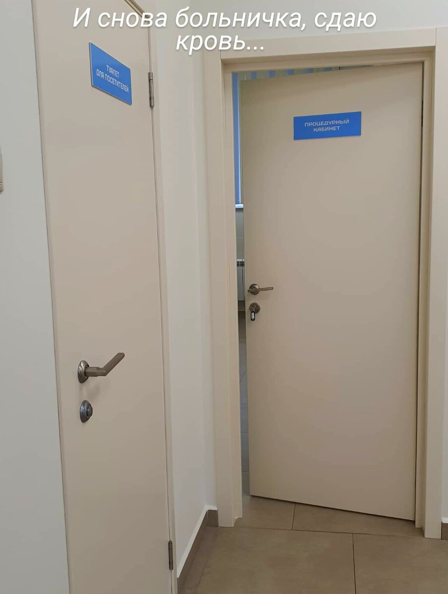 Фото автора, личное.