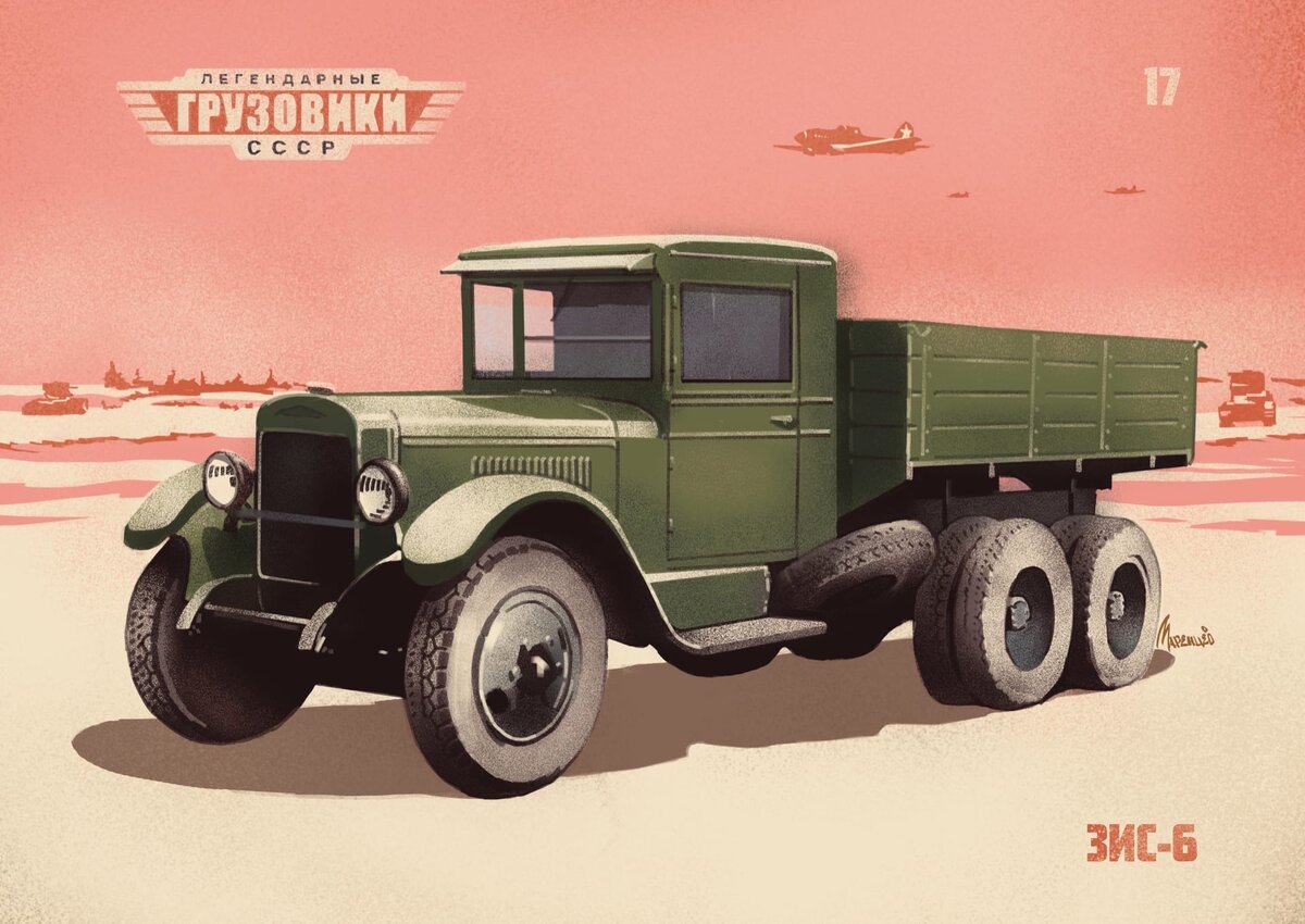 Зил 130 легендарные грузовики. Урал 43202 деагостини. Грузовики журнальная. Автолегенды ссср грузовики график выхода. Ац 30 3307 226.
