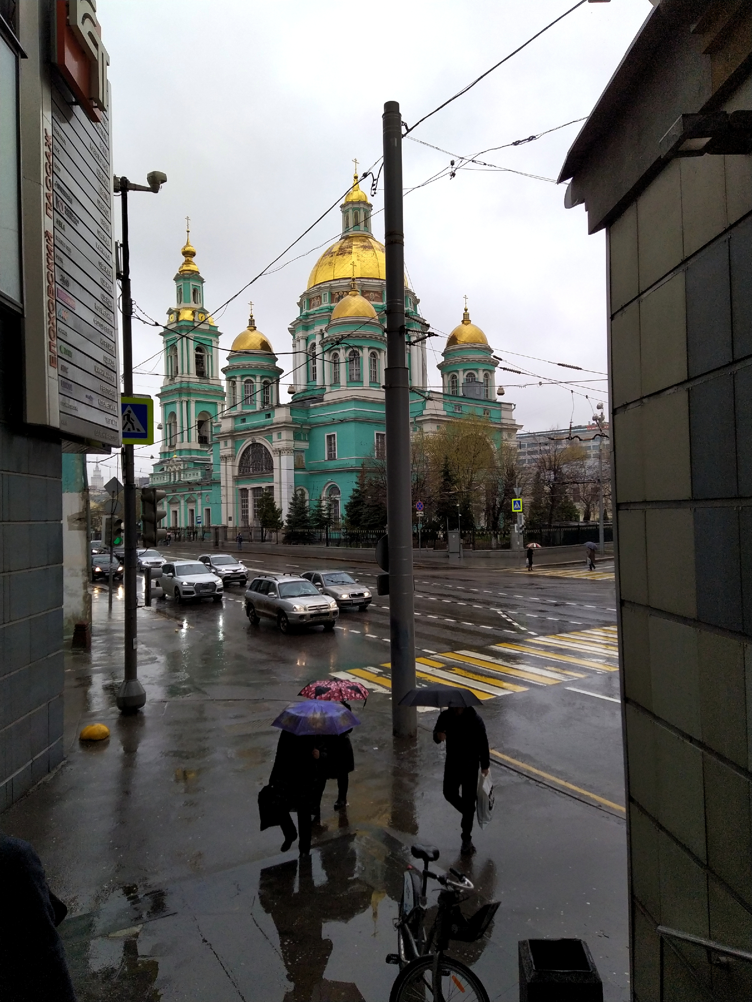 Прогулки по Москве. Собор с лифтом.0