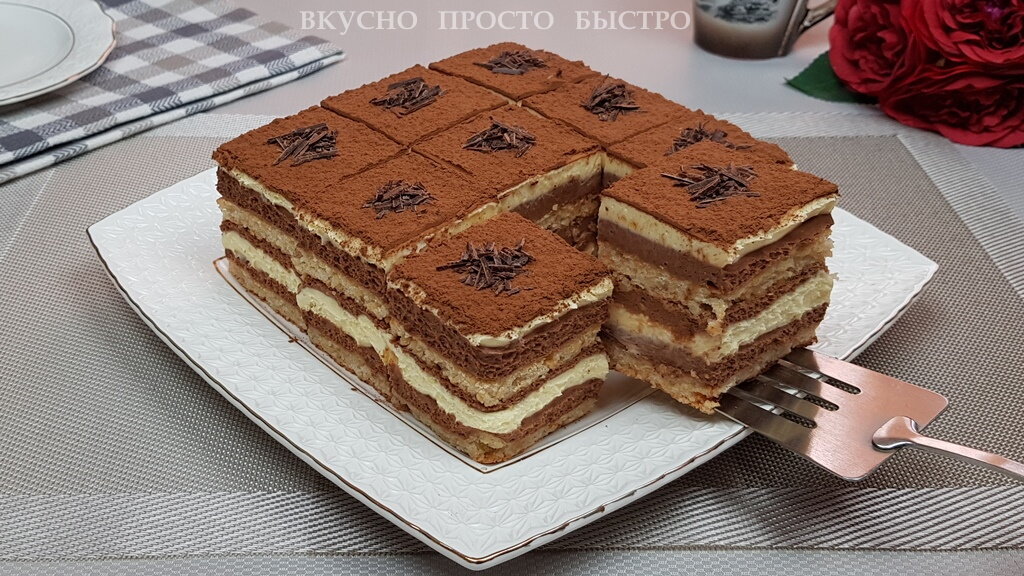 Торт Мокко—Рокко - рецепт на канале Вкусно Просто Быстро