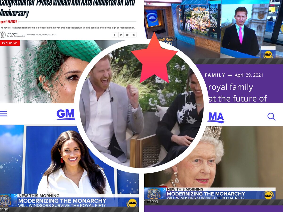 американские сми по-своему осветили юбилей свадьбы Кембриджских… фотоколлаж автора 