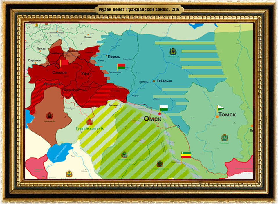 Как Самарская Демократическая Республика свои деньги печатала.