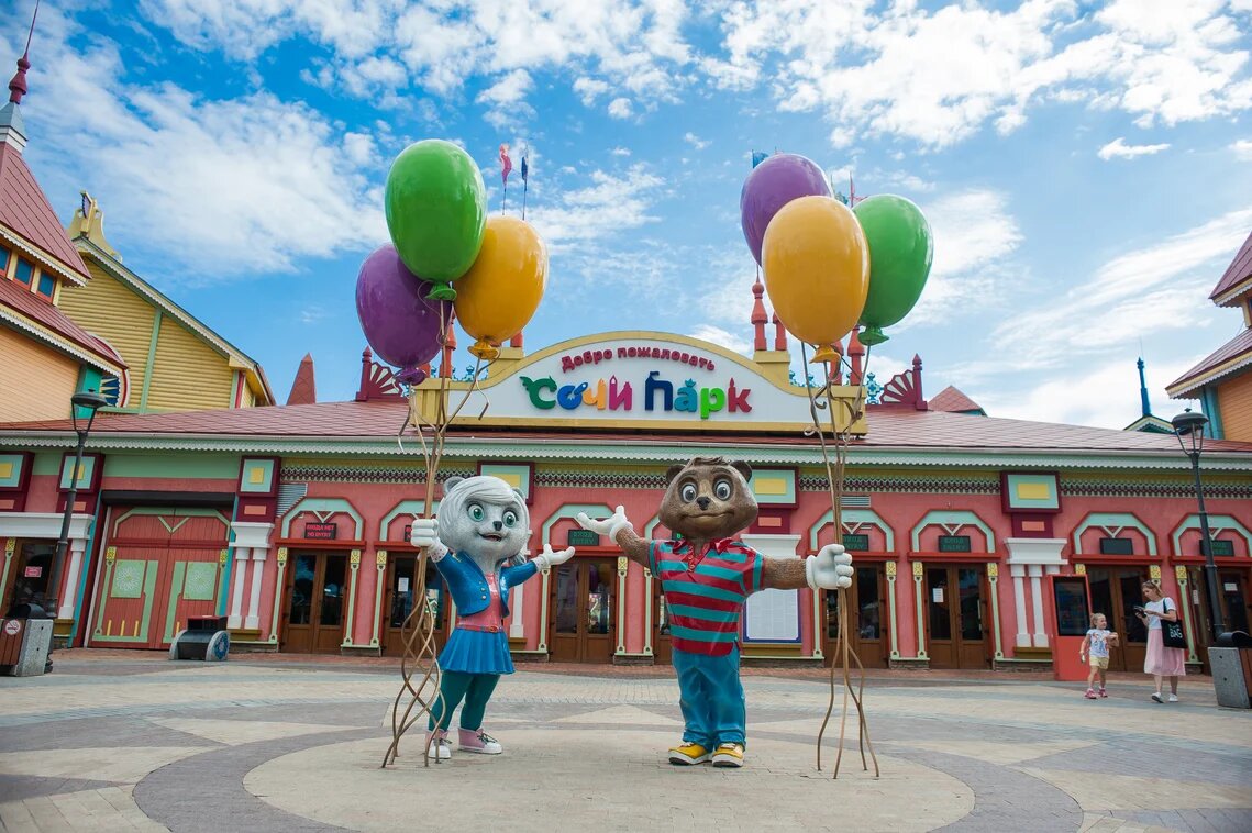 Добро пожаловать! 