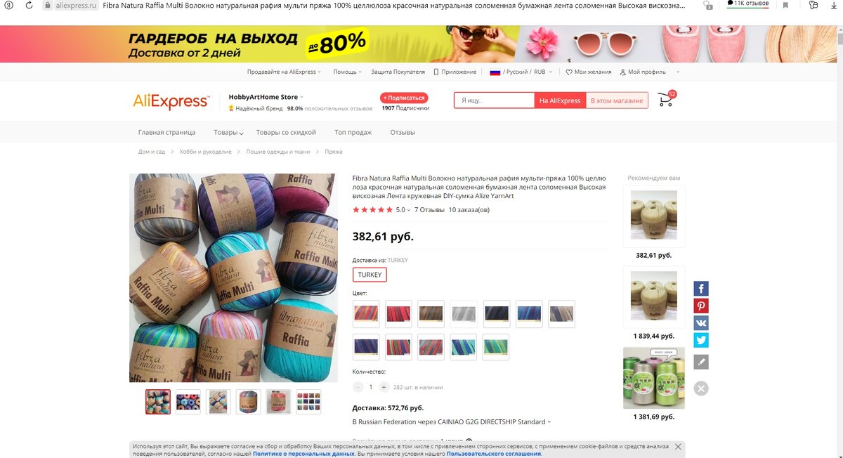 1 вариант