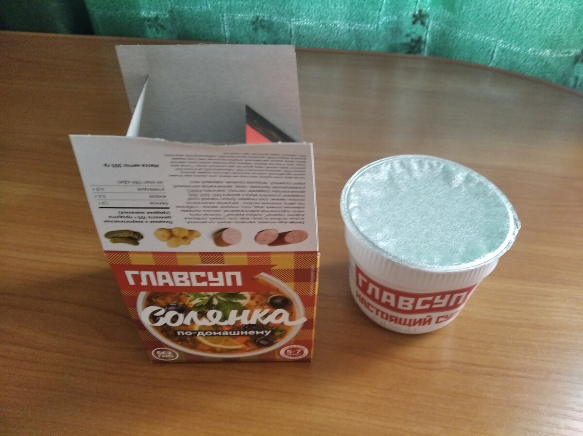Вытащили, смотрим