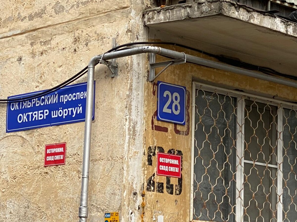 -1-2