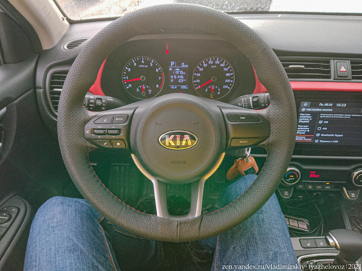 Место водителя в Киа Рио Х, комплектация Style