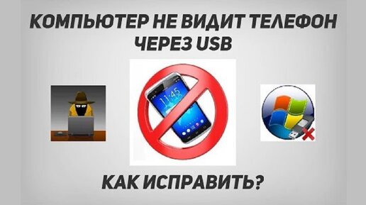 Подключение внешних устройств хранения к iPhone