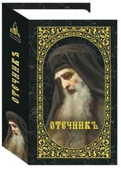 Фото из Яндекс Картинки