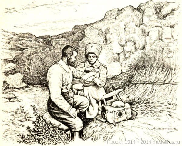 Фельдшер Цетнерский (Елена Цебржинская) делает перевязку раненым 