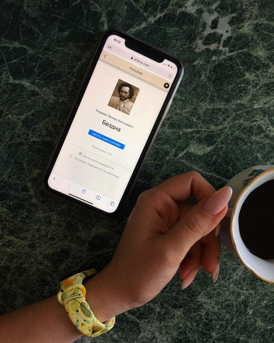 Личное фото