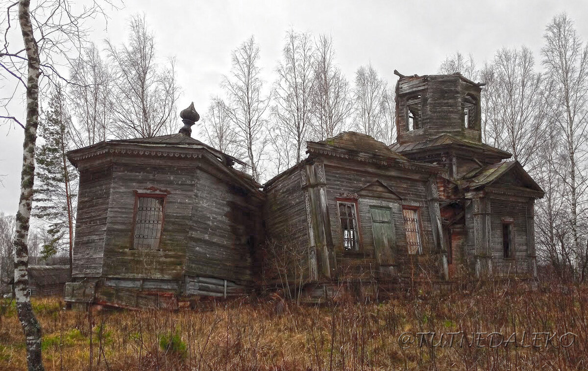 Заброшенный деревянный храм 1903г. Нижегородская область. | Тут недалеко |  Дзен