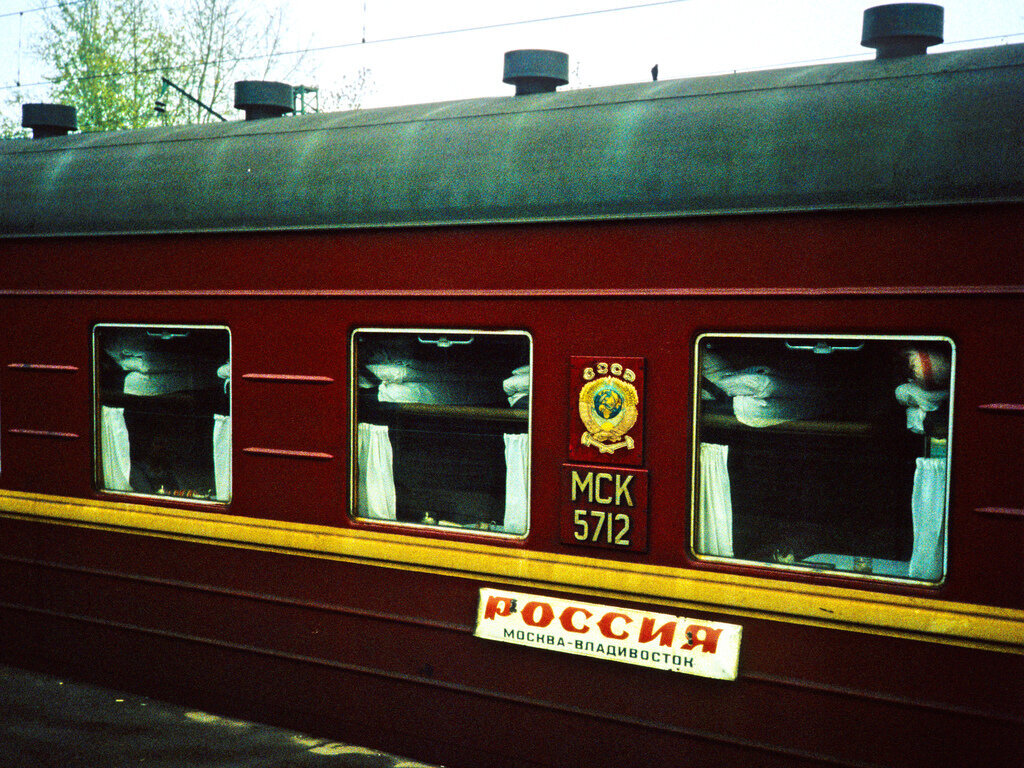 Вагон поезда москва
