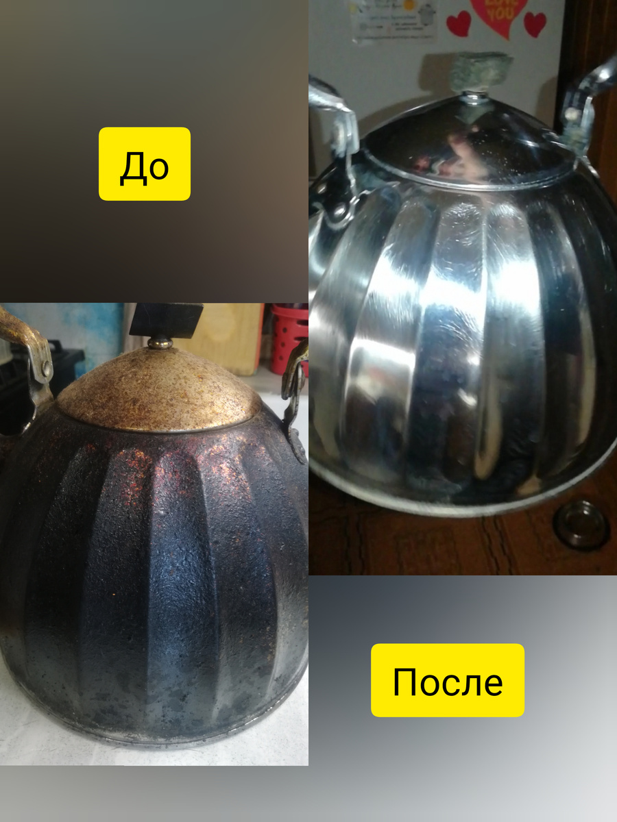 Результат на фото