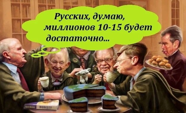 Картинка из моей статьи, которая, на мой взгляд отражает саму суть капитализма — неважно как, но всё должно работать на благо крупного капитала.