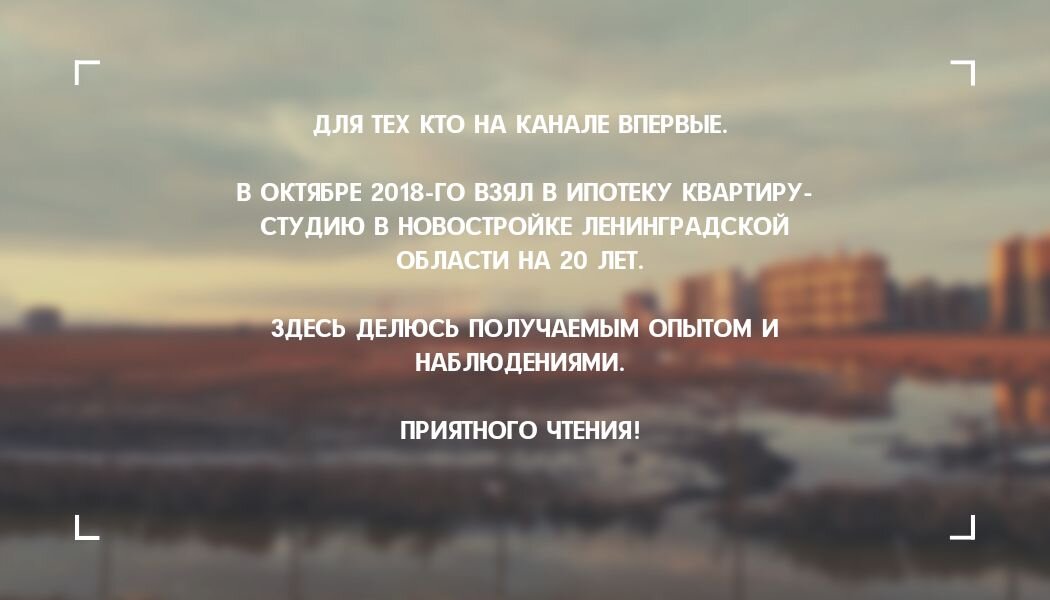 Врум