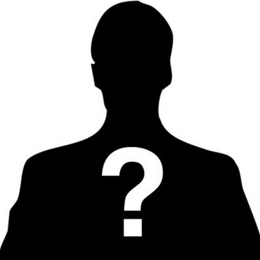 Main question. Силуэт с вопросом. Неизвестный человек. Силует человека с вопосом.