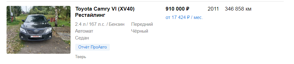 Проблема повышения цен на б/у автомобили только для людей, которые не имели средство передвидения