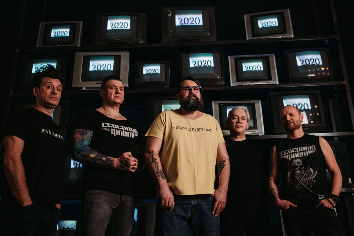 Северный флот / 2020